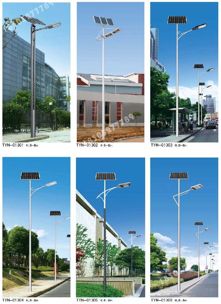 武山县市政道路太阳能路灯